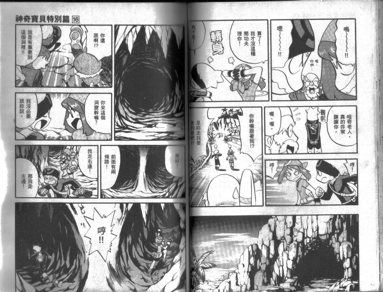 第16卷