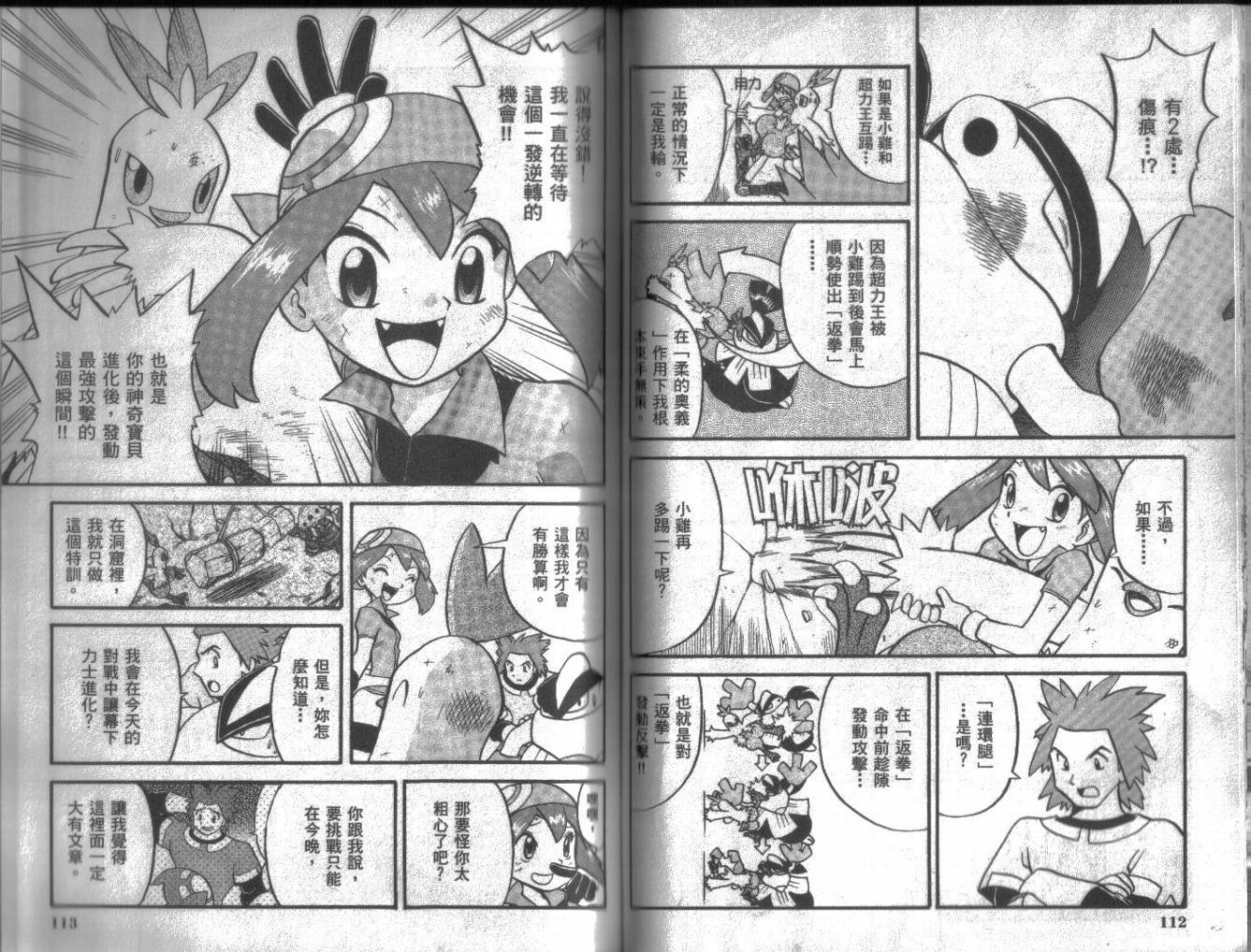 第16卷