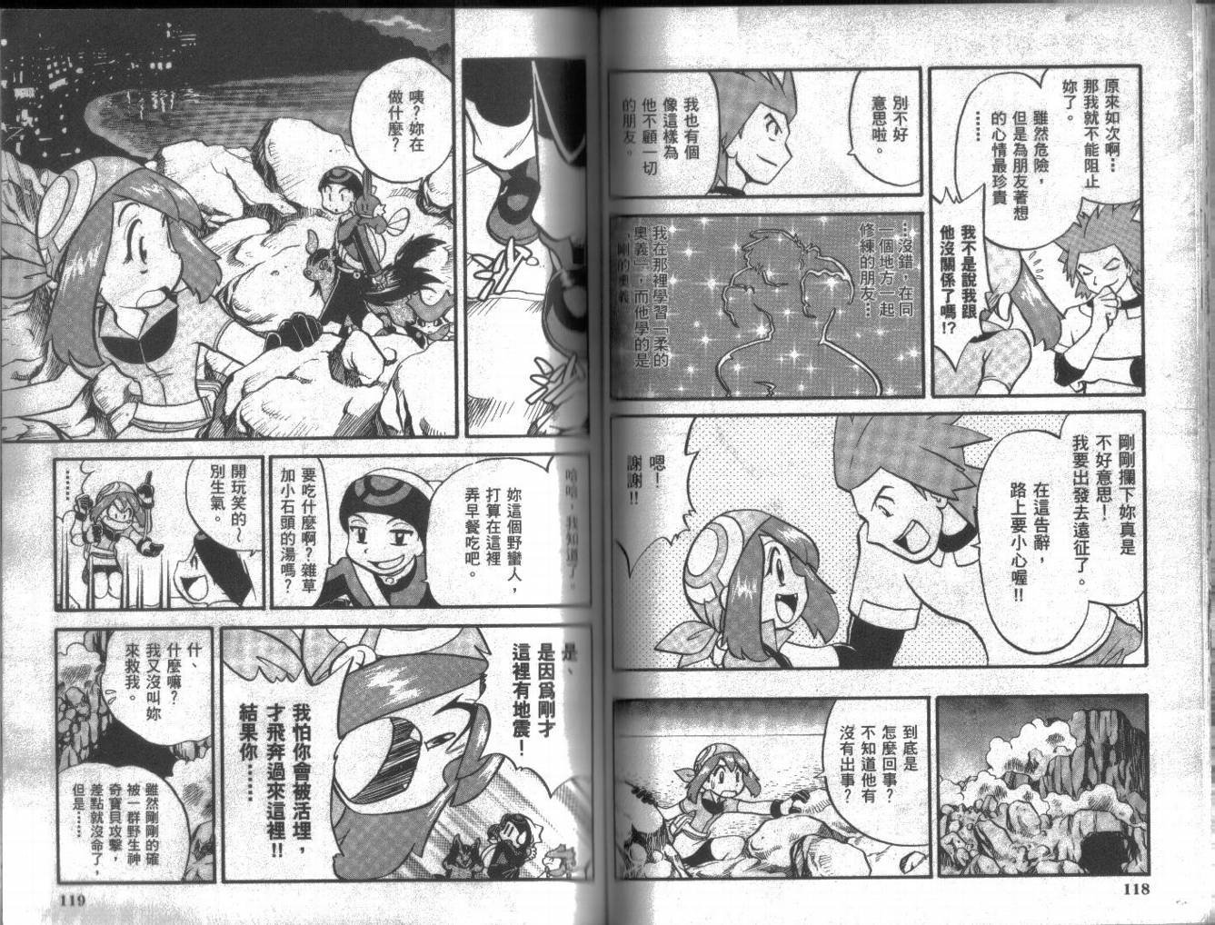 第16卷