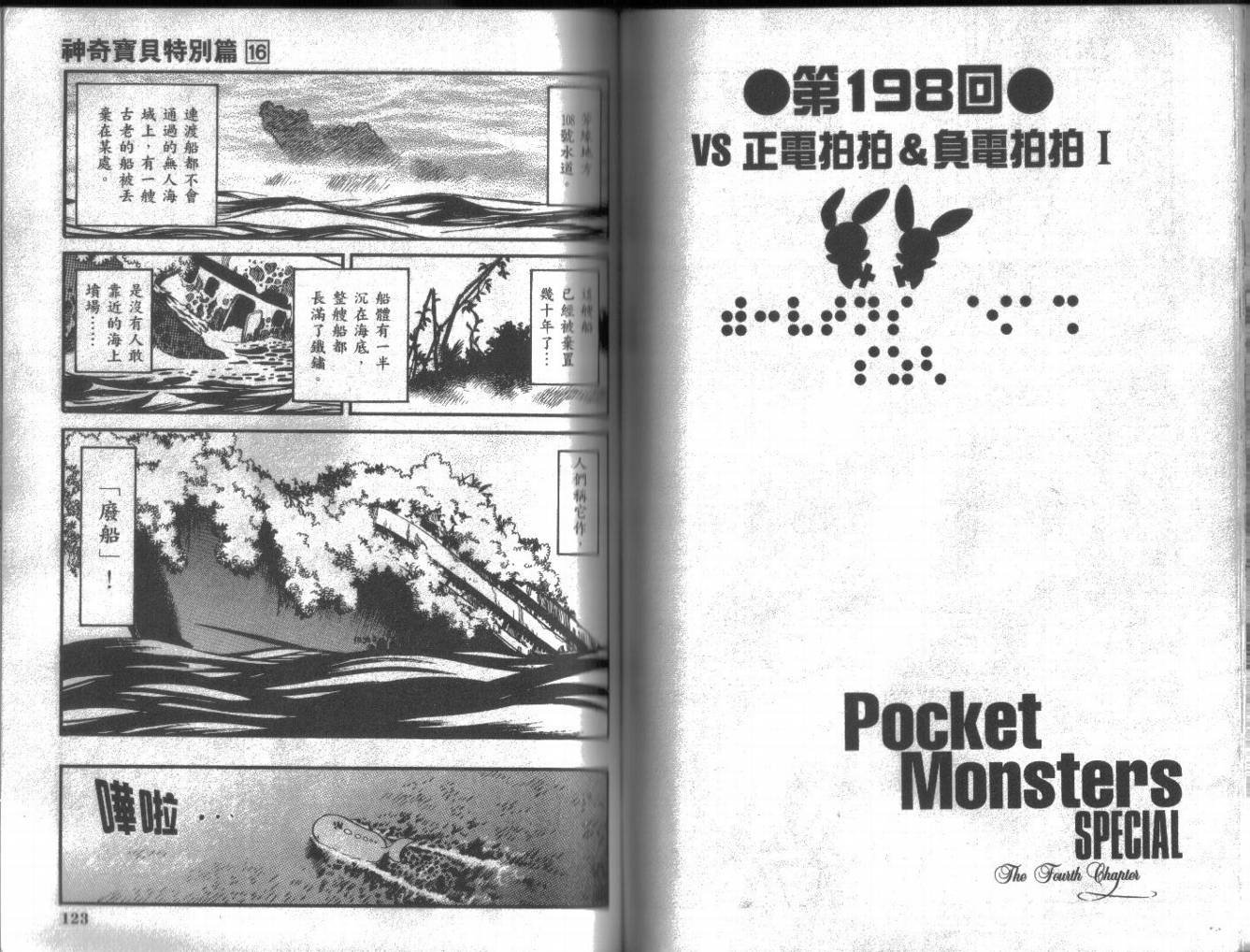 第16卷