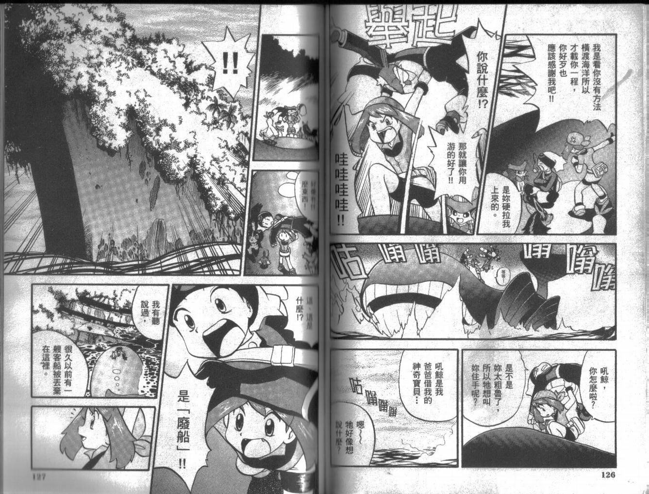 第16卷
