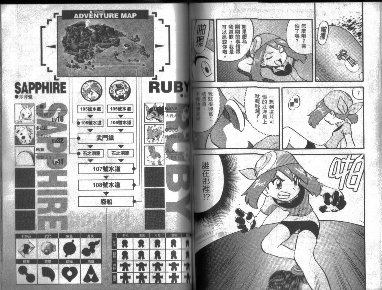 第16卷