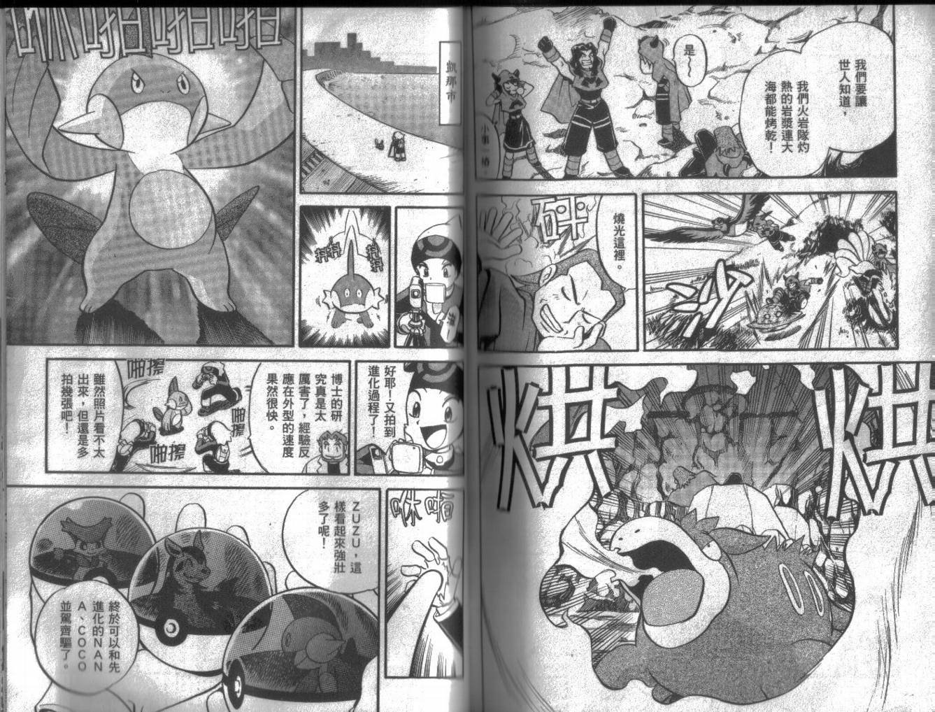 第16卷