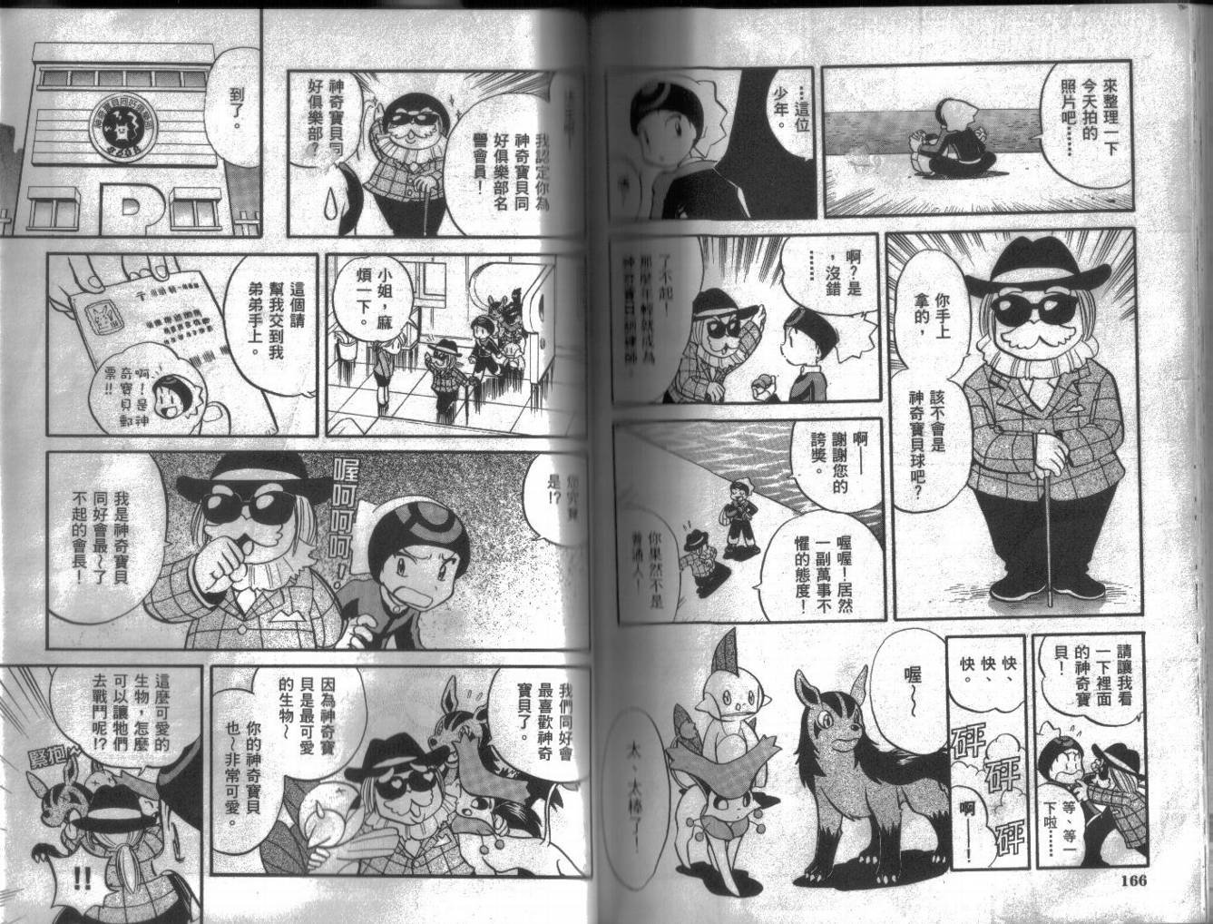 第16卷