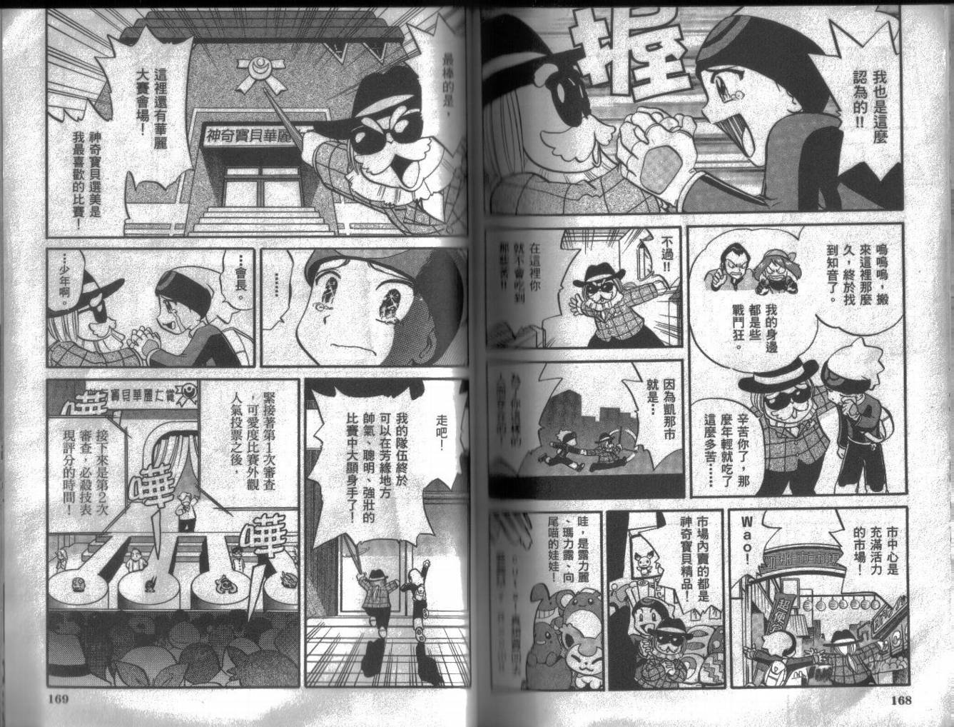 第16卷