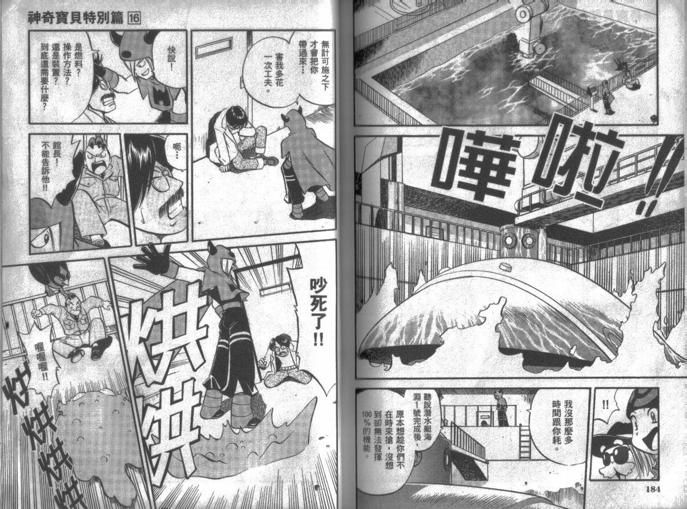 第16卷