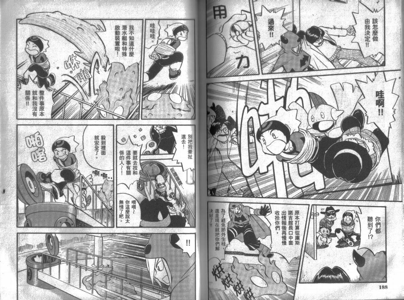 第16卷