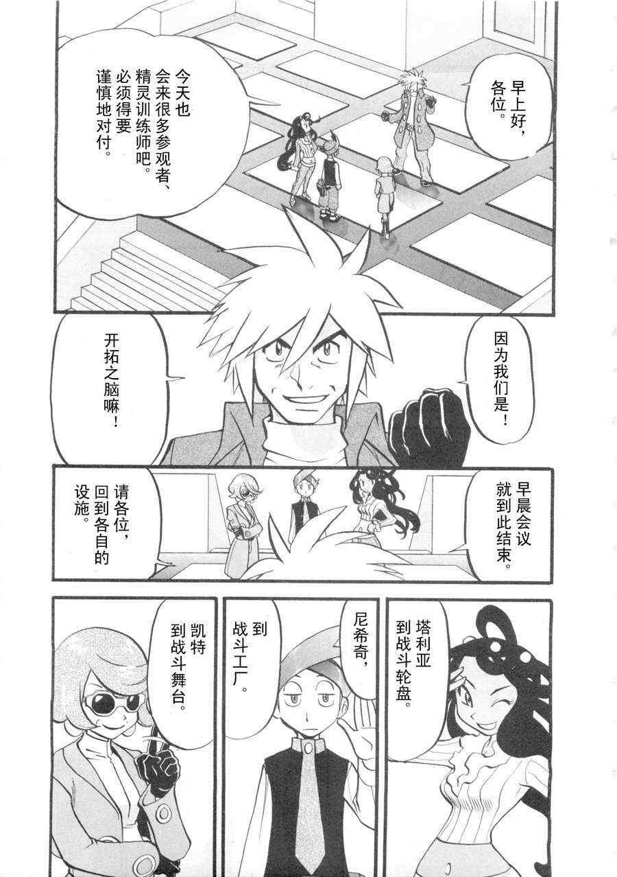第418话