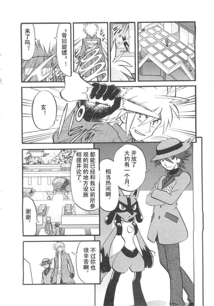 第418话