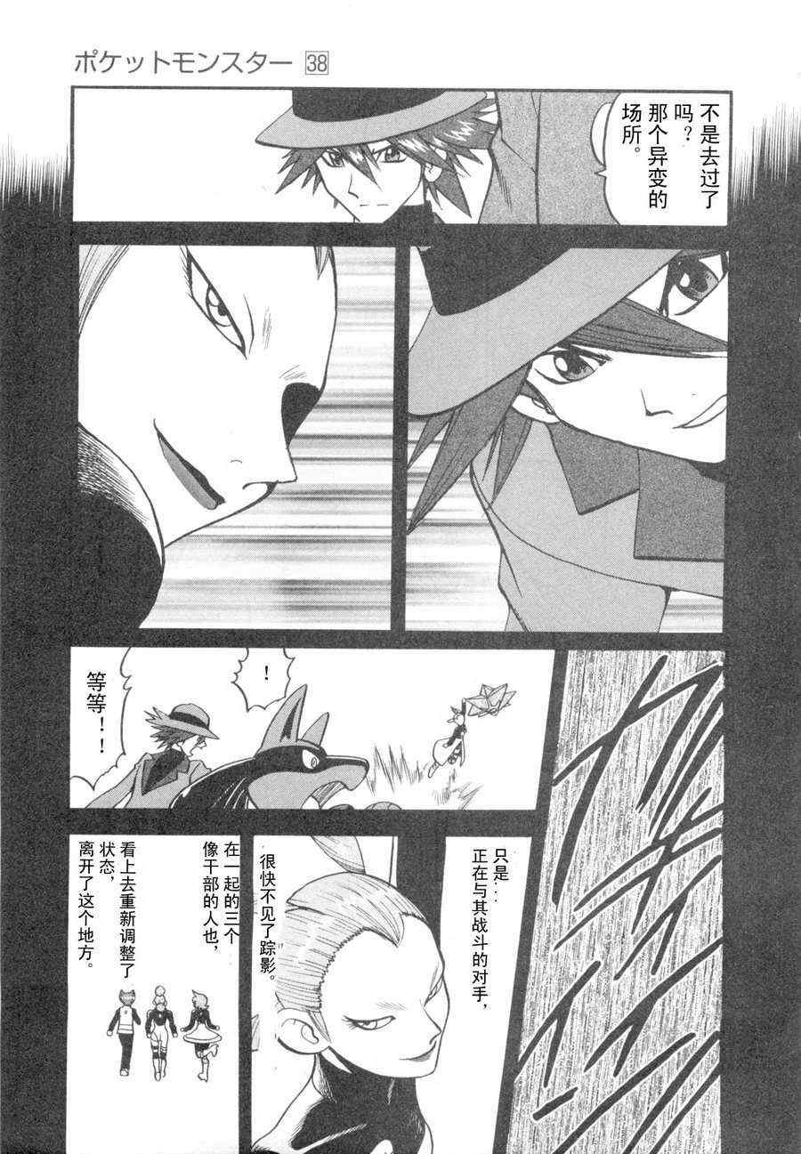 第418话