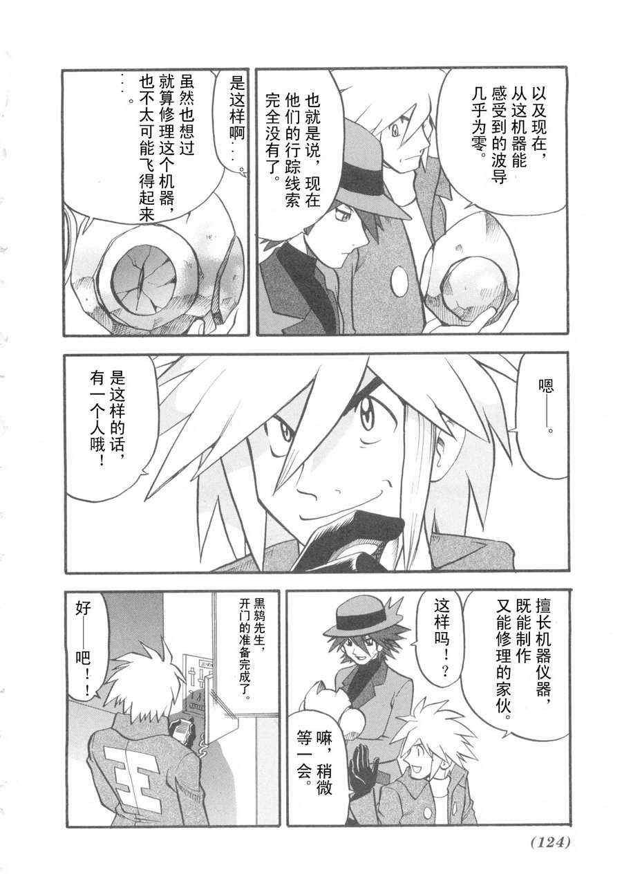 第418话