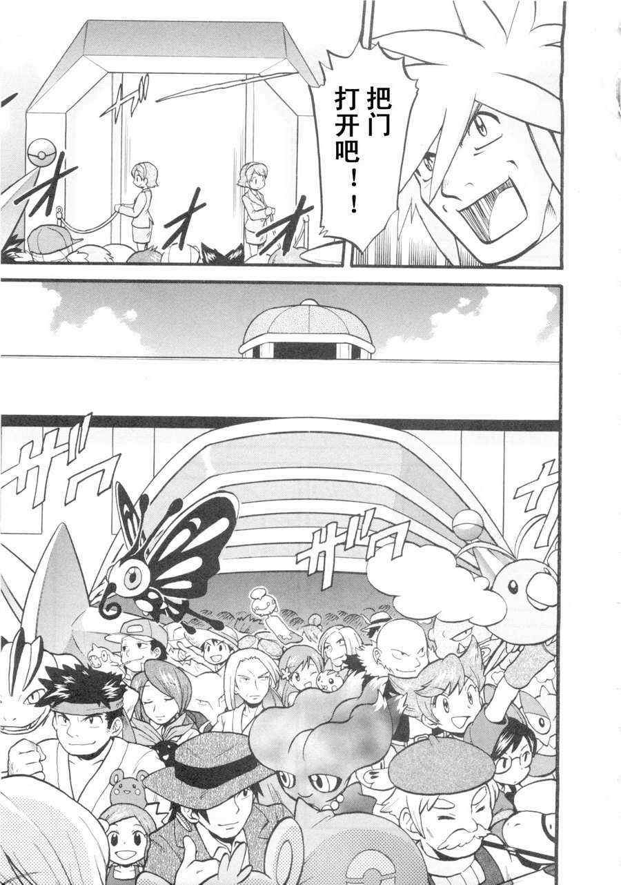 第418话