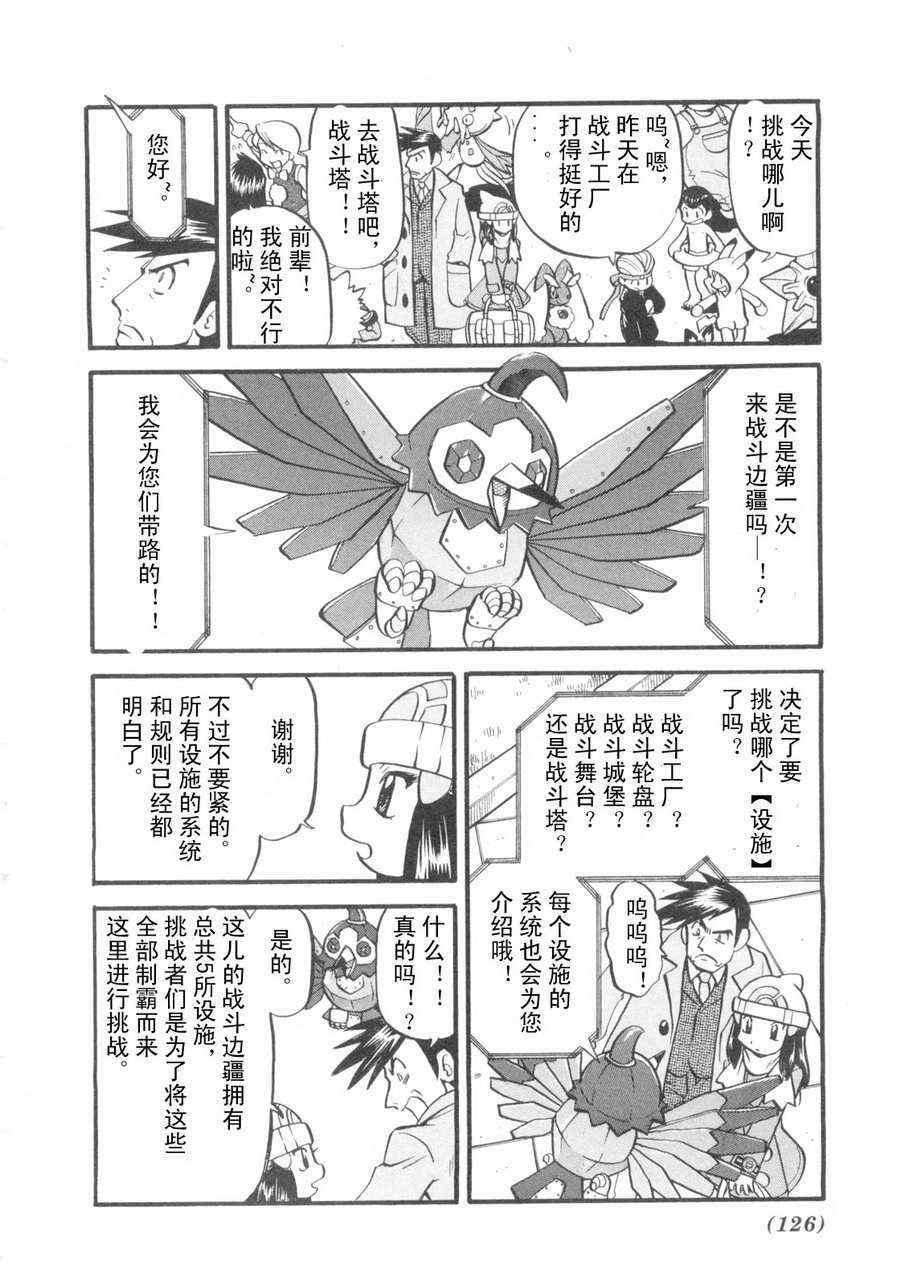 第418话