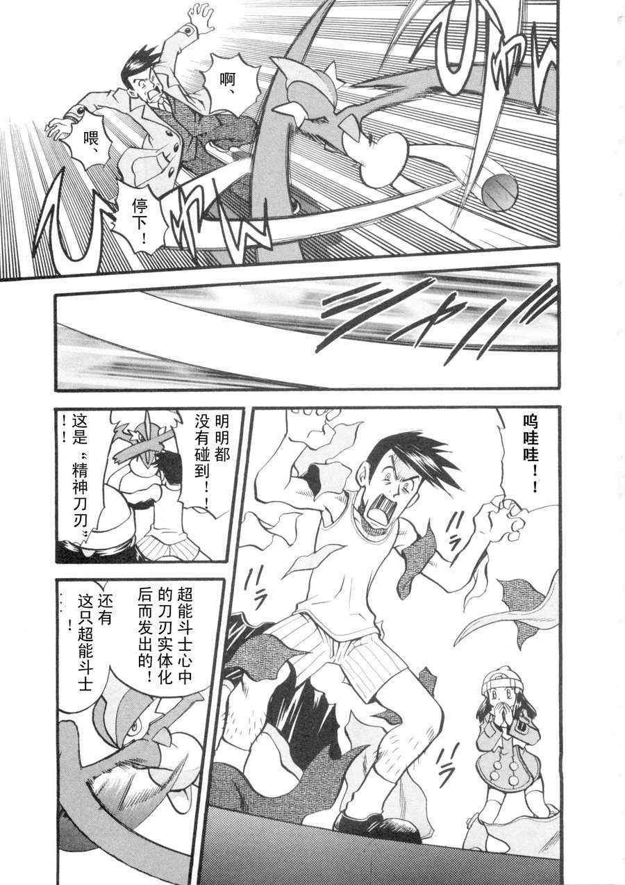 第418话