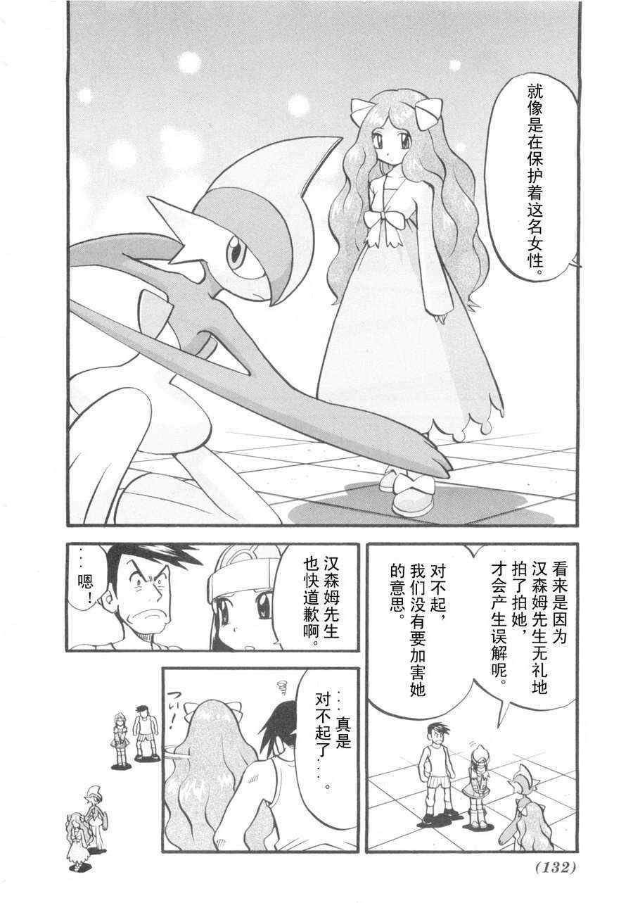 第418话
