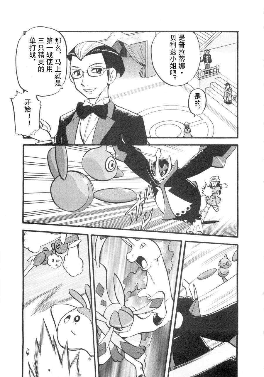 第418话