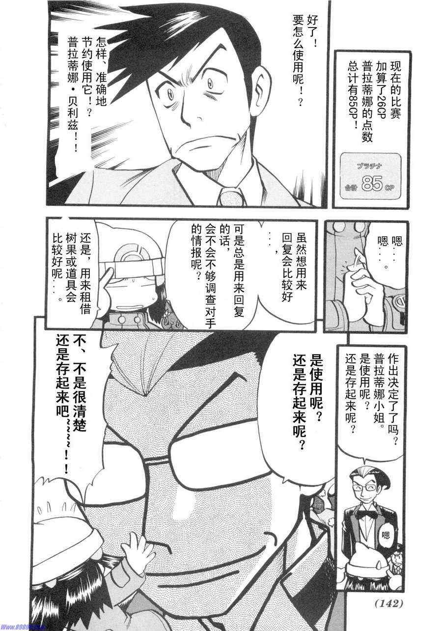第419话