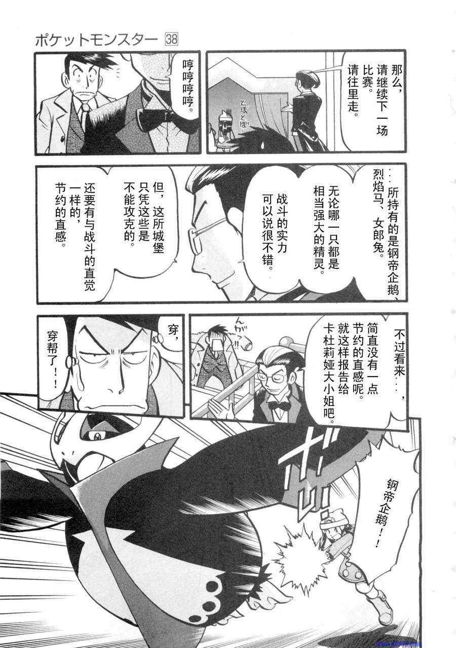 第419话