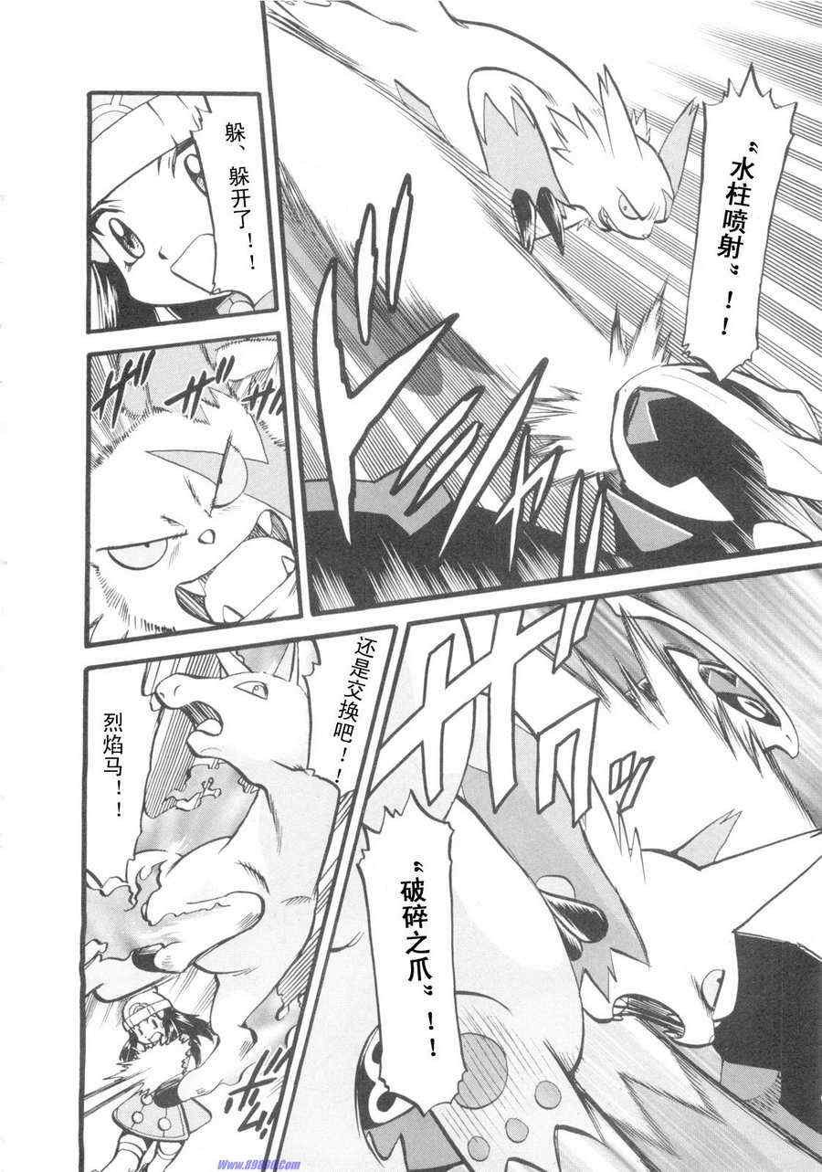 第419话