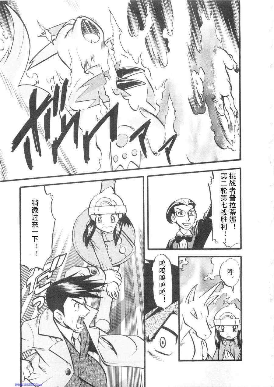 第419话
