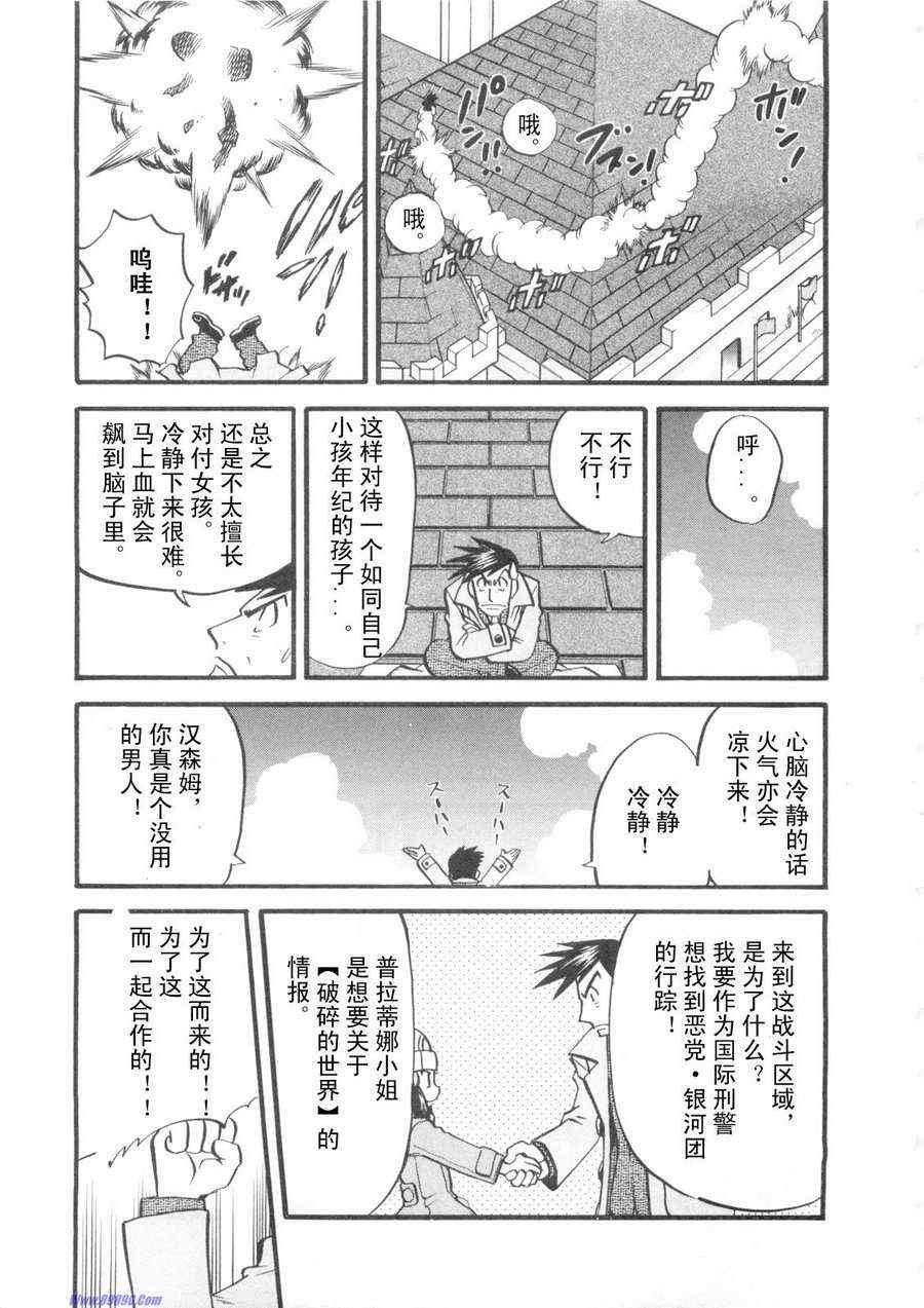 第419话