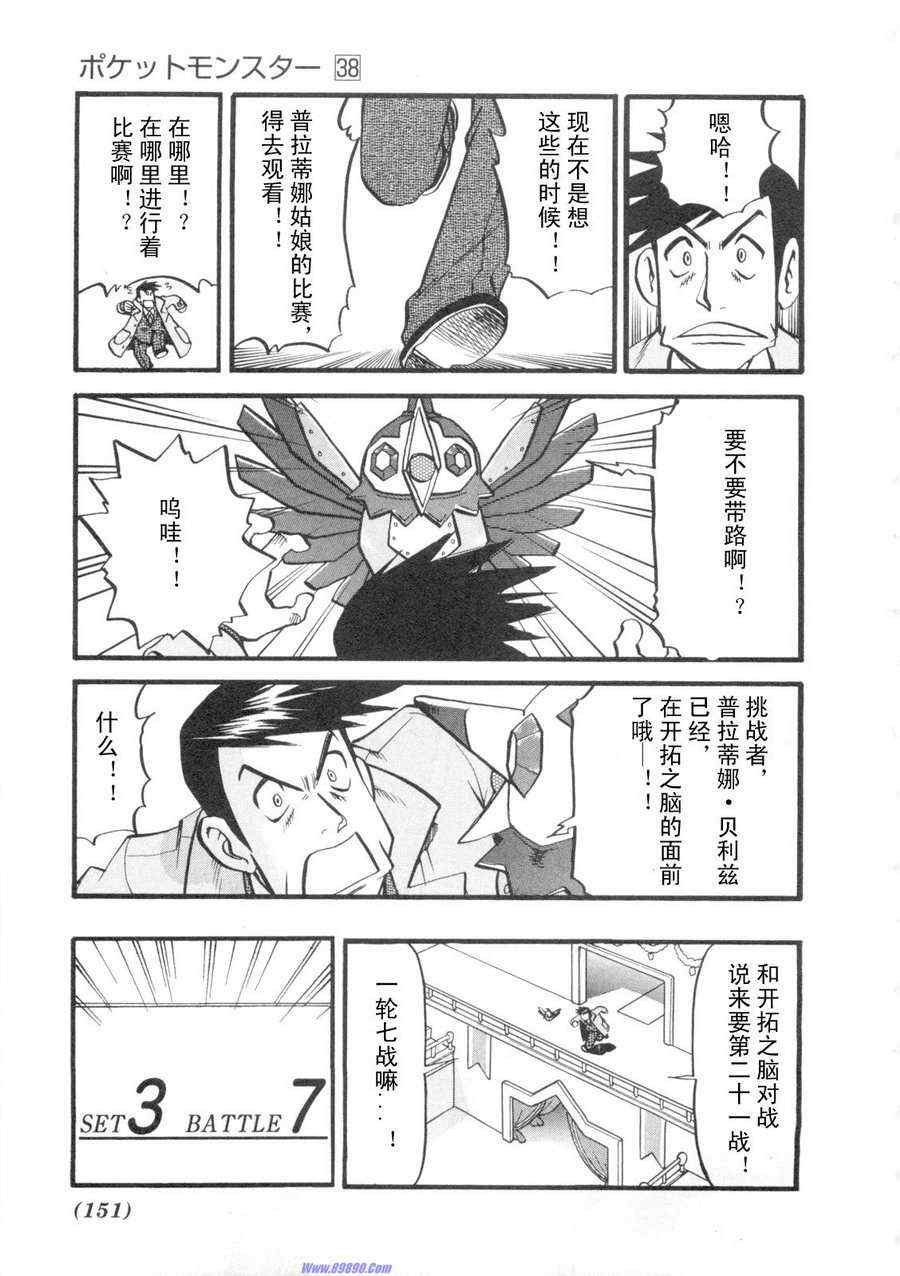 第419话