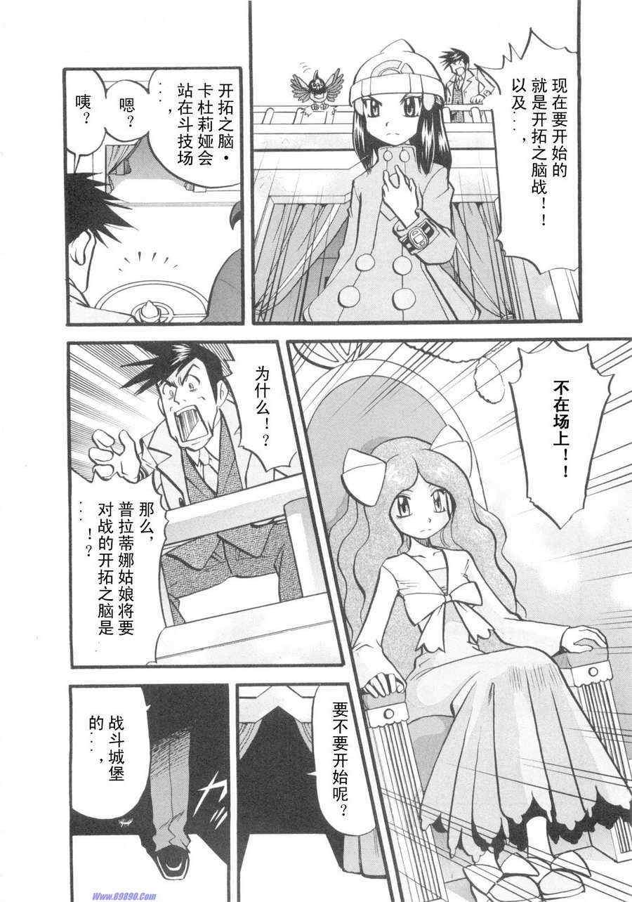 第419话