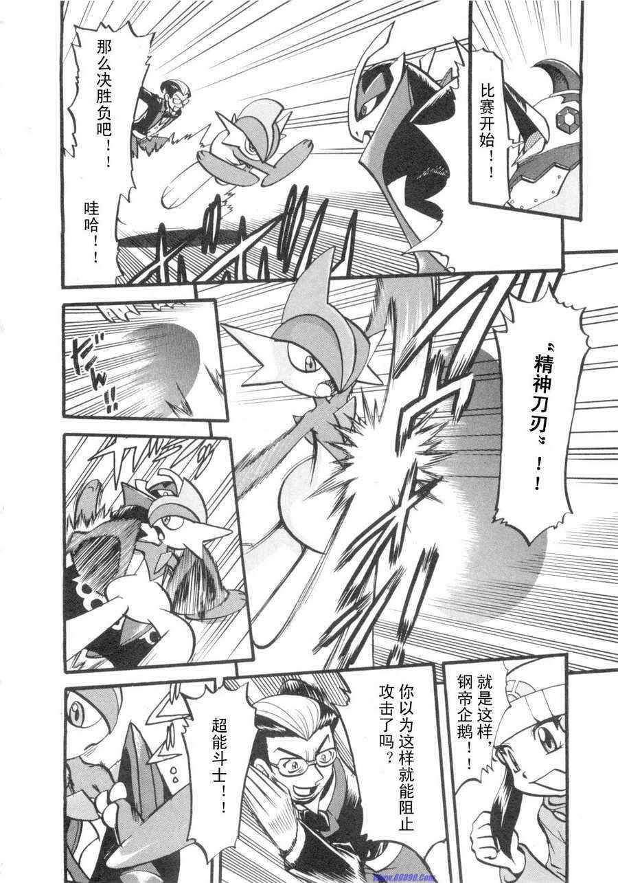 第419话