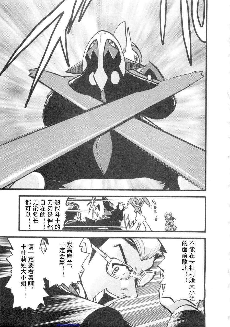 第419话