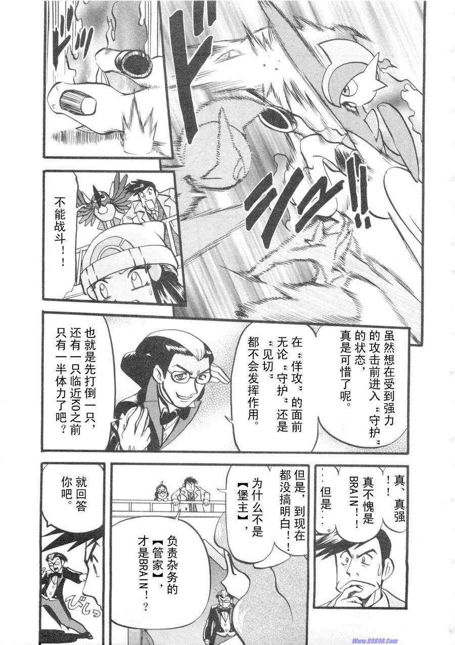 第420话