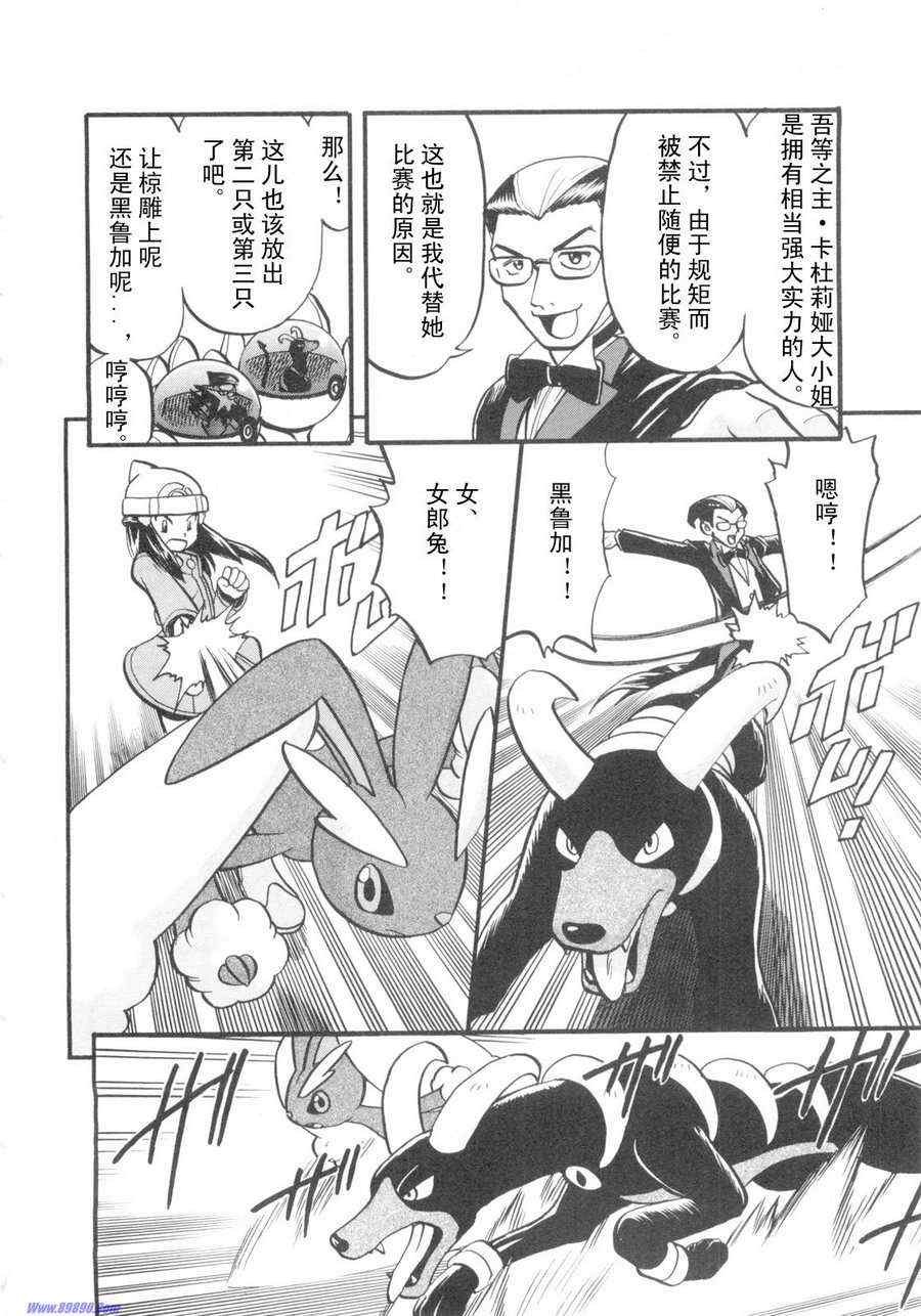 第420话