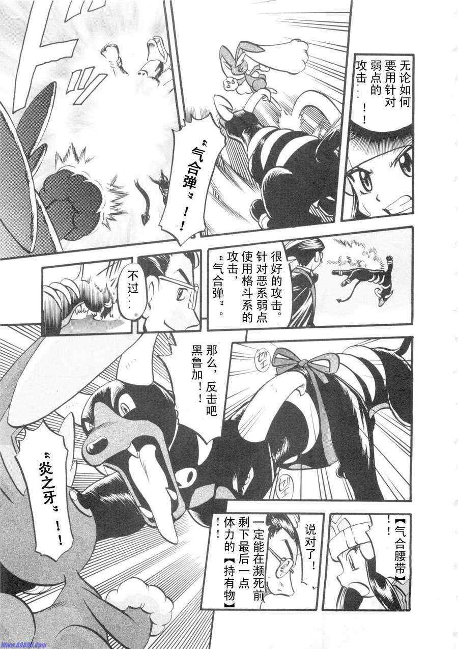 第420话
