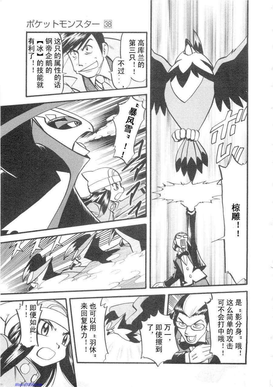 第420话