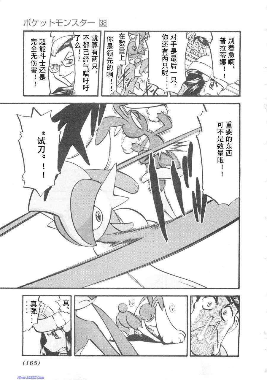 第420话