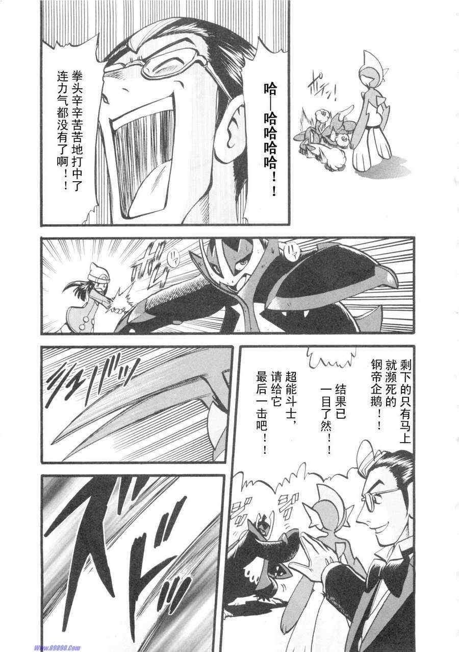 第420话
