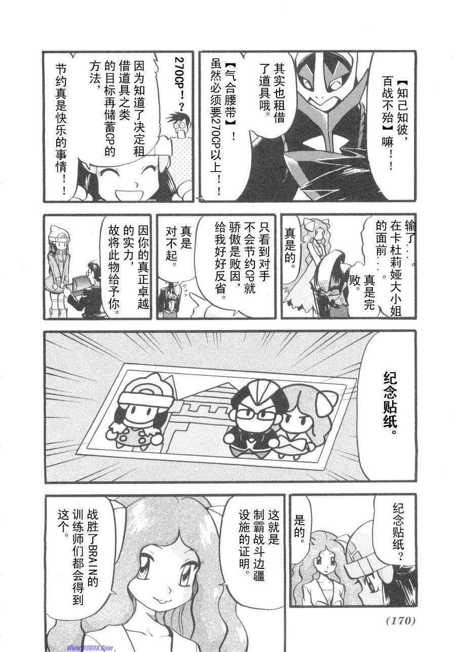 第420话