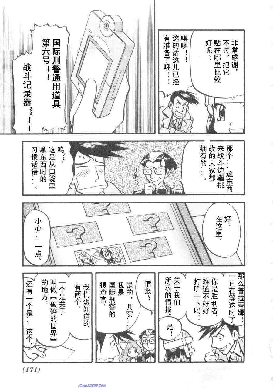 第420话