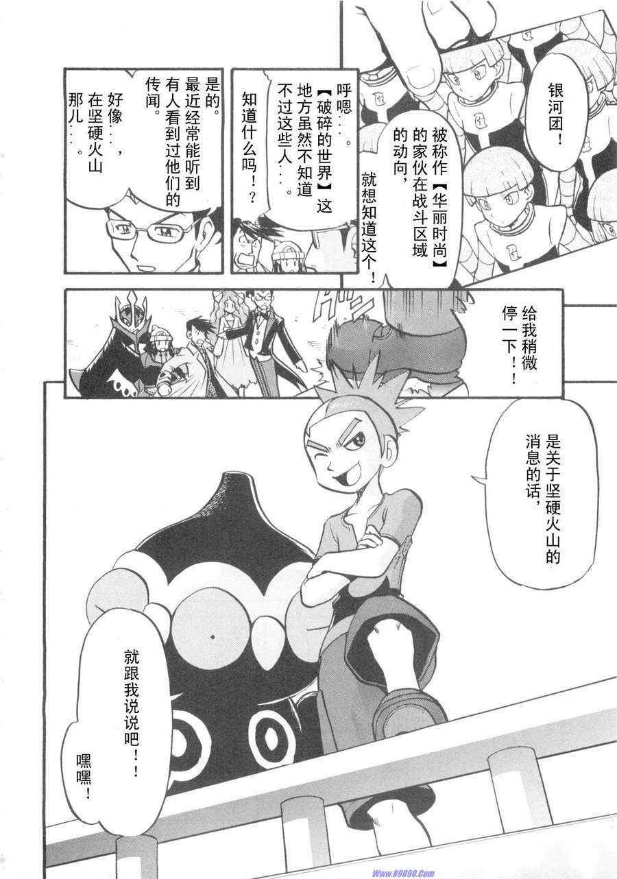 第420话