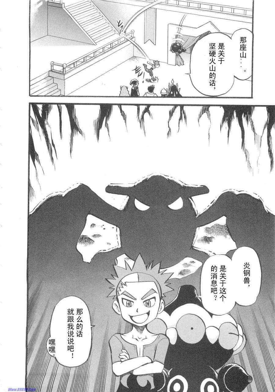 第421话