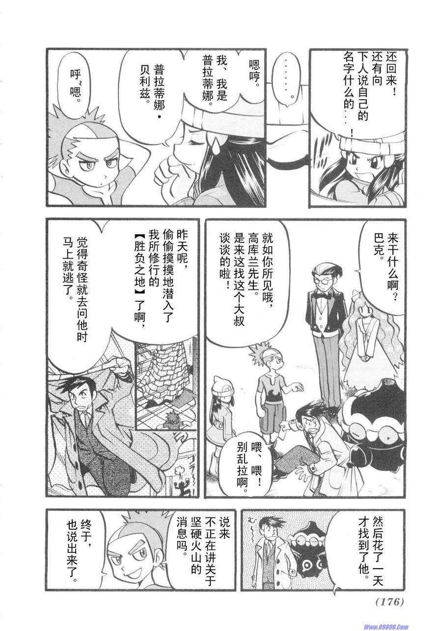 第421话