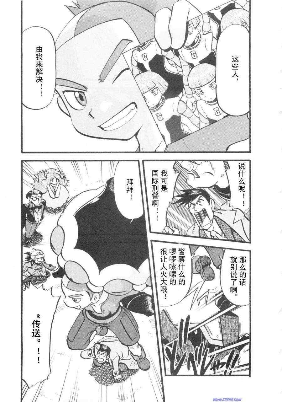 第421话