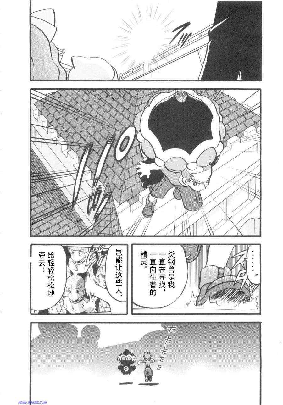 第421话