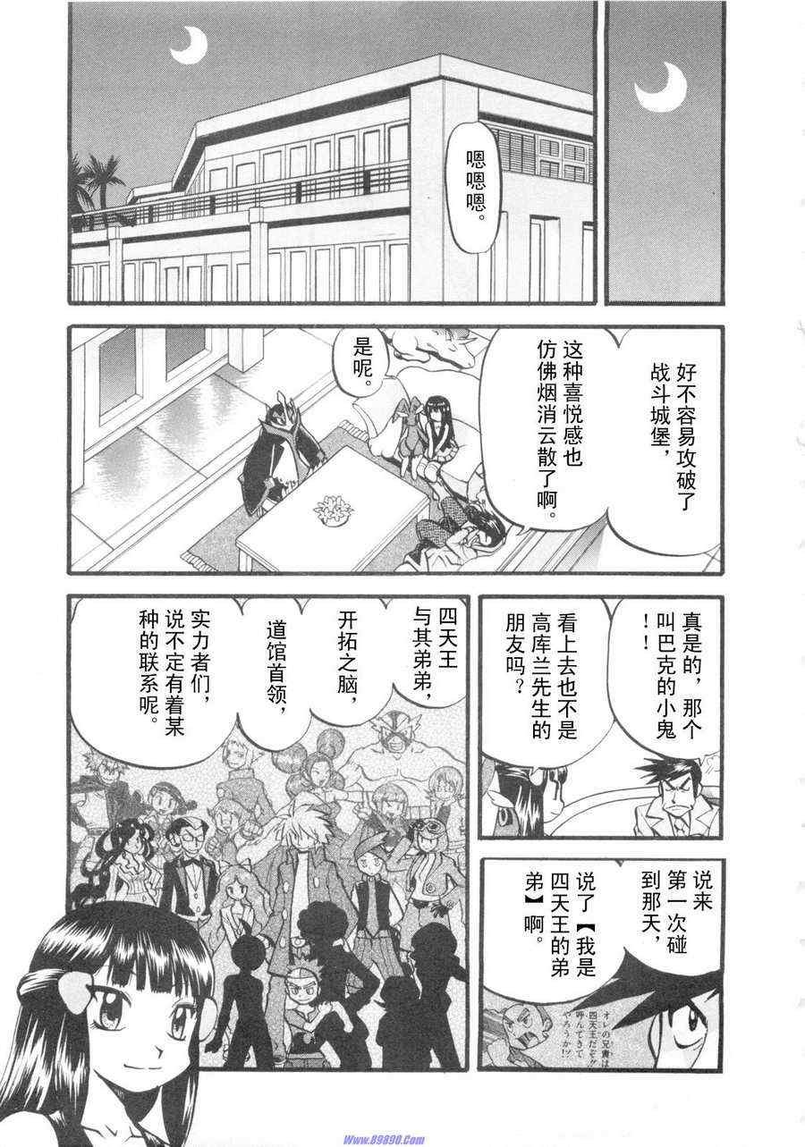 第421话