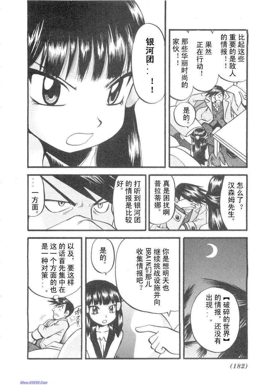第421话