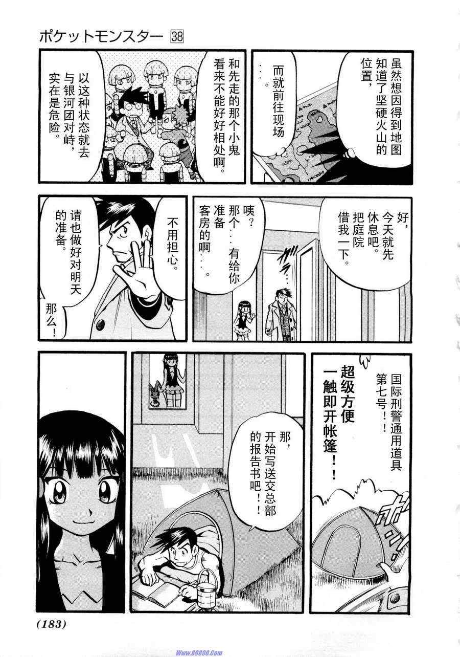 第421话