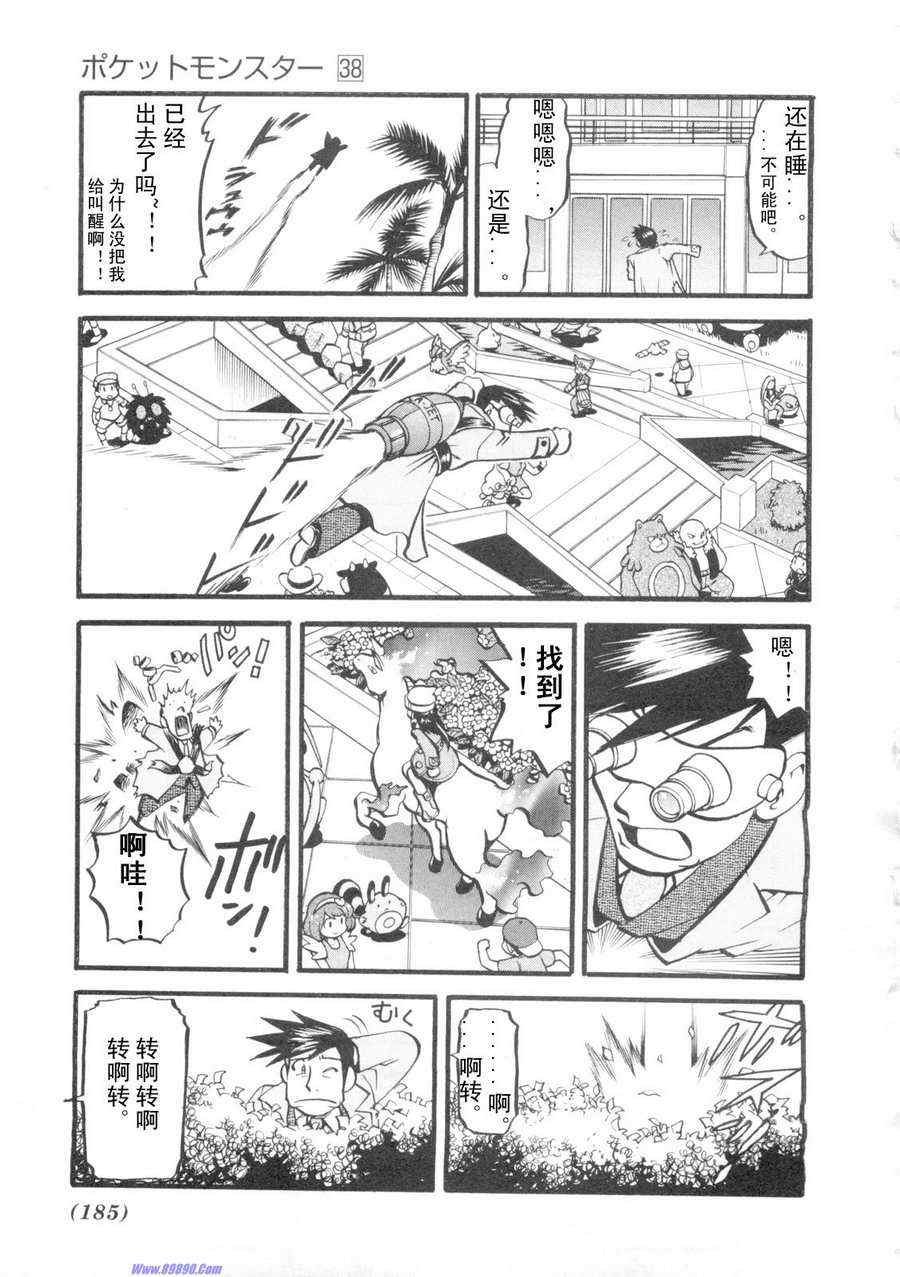 第421话