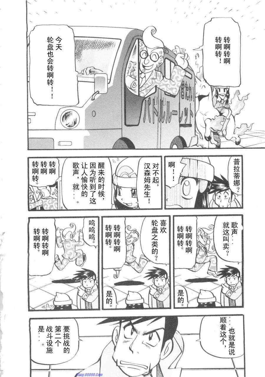 第421话