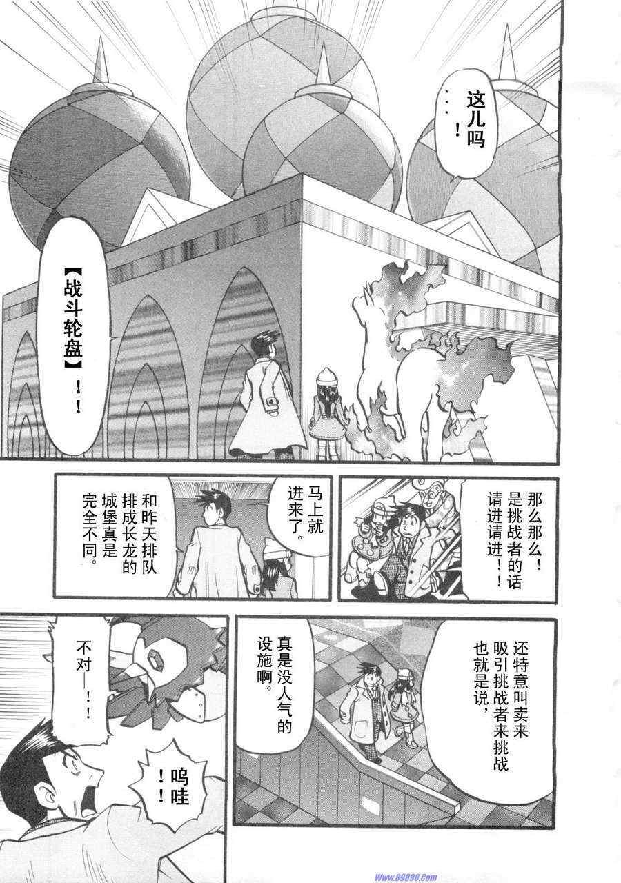 第421话