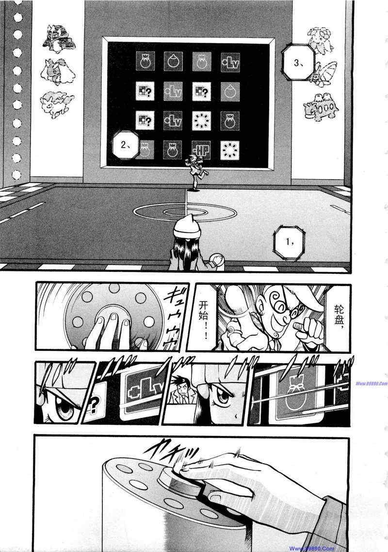 第422话