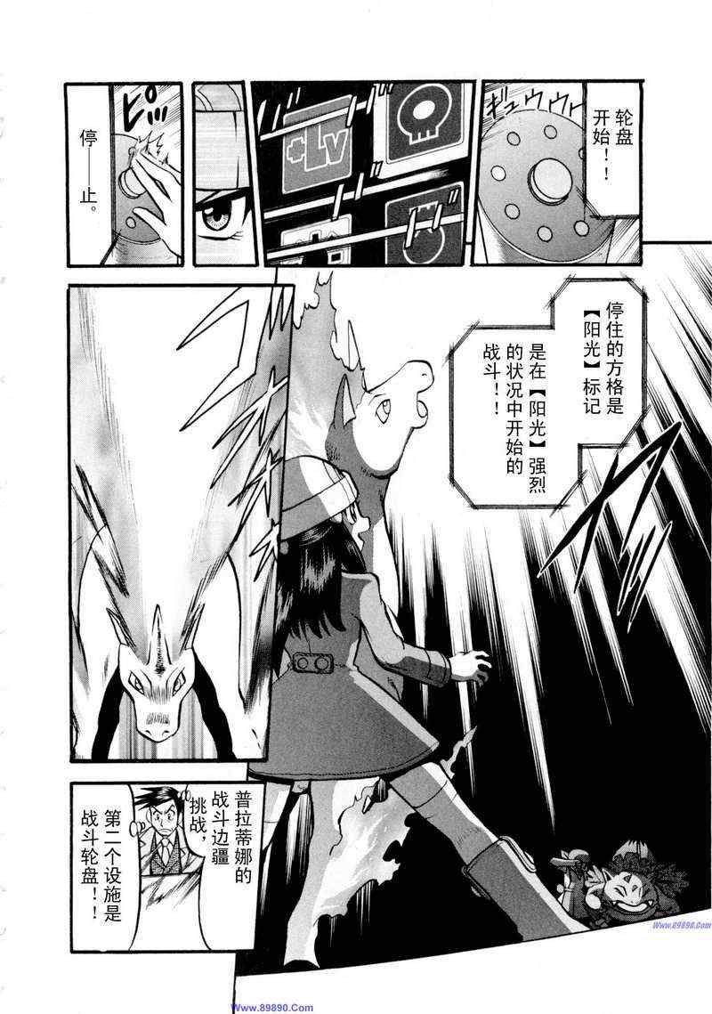 第422话